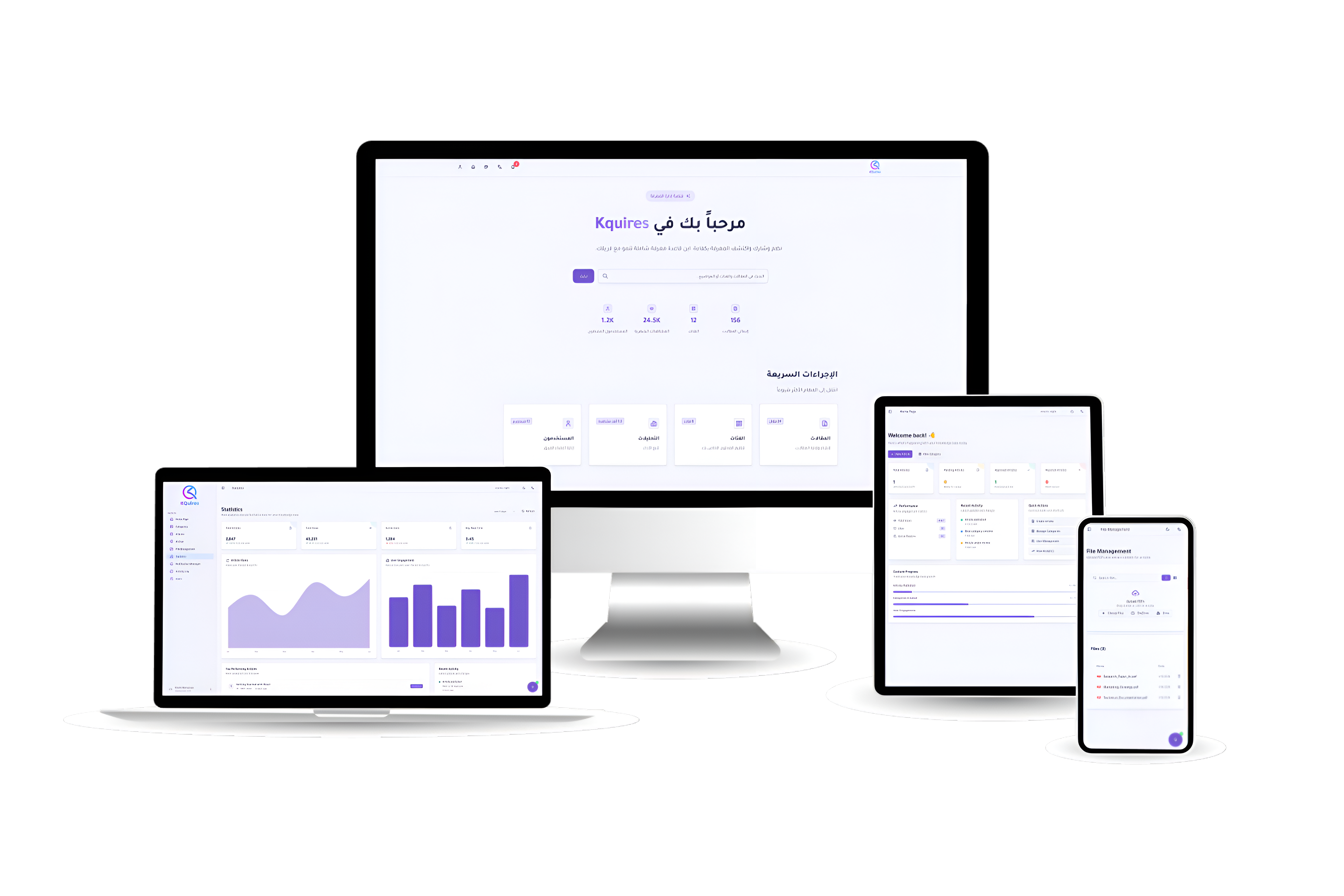 KQuires AI Knowledge Base System
